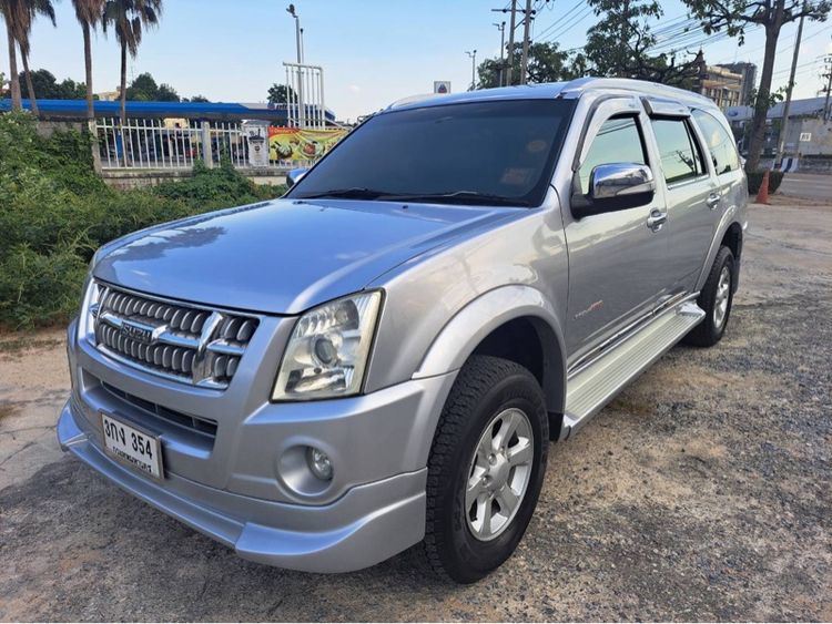 รถ Isuzu MU-7 3.0 Primo Super Titanium สี บรอนซ์เงิน