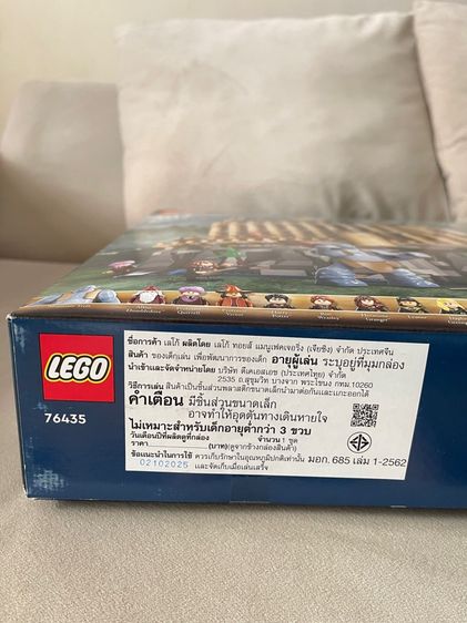 LEGO Harry Potter TM 76435 Hogwarts Castle The Great Hall (1732 Pieces) รูปที่ 6