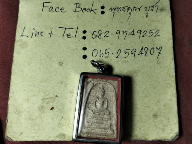 พระสมเด็จครีบ รูปที่ 4