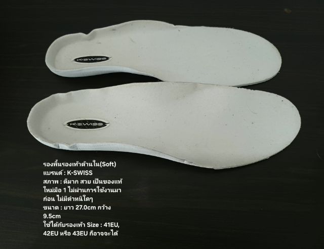 รองพื้นรองเท้าด้านใน(Soft) ของแท้ ใหม่มือ 1 ไม่ผ่านการใช้งานมาก่อน แบรนด์ K-SWISS ขนาดยาว 27.0cm กว้าง 9.5cm สภาพดีมาก ไม่มีตำหนิใดๆ รูปที่ 8