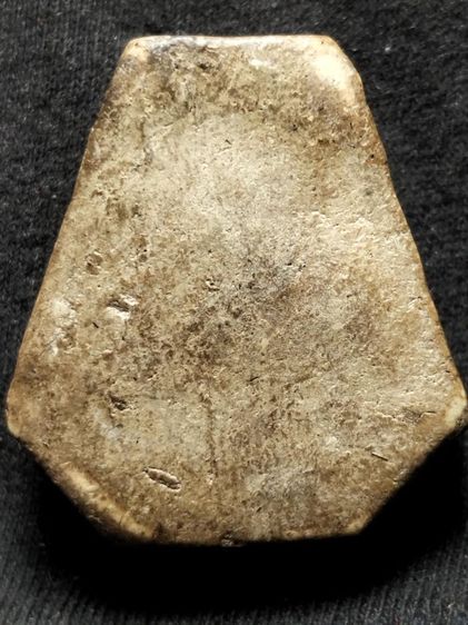 พระปิดตาไม่ทราบสำนักครับ รูปที่ 2