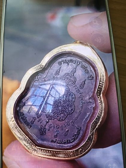 เหรียญหลวงพ่อสุดวัดกาหลงสร้างปี 2523 บล็อกรางคู่เลียมทองแท้ 80 เปอรเซ็นครับ รูปที่ 2