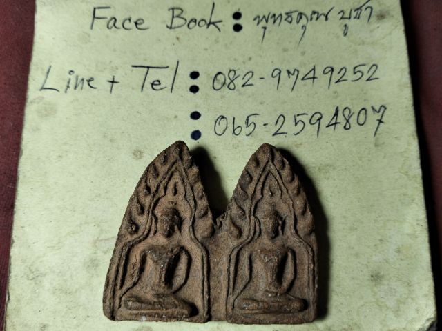 ❌ปิดครับ❌พระพรายคู่สุพรรณบุรีครับ รูปที่ 4