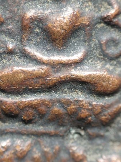 หลวงปู่ศุขเนื้อโลหะหล่อครับ รูปที่ 12