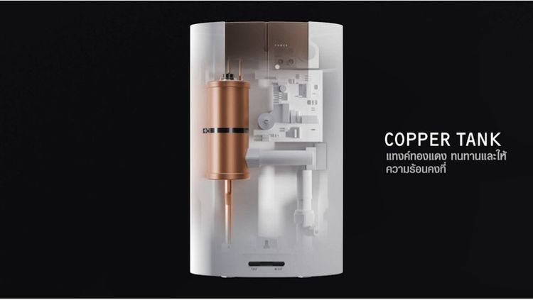 STIEBEL ELTRON เครื่องทำน้ำอุ่น ขนาด 4500 วัตต์ รุ่น WS 45E Bronze สีพิเศษ แทงค์ทองแดง ชุดฝักบัว รูปที่ 4