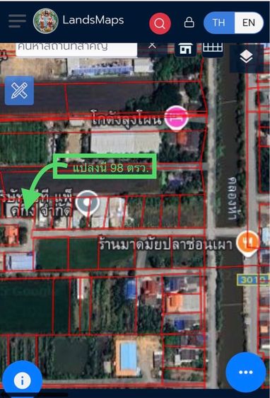 ใช่ ขาย หรือ เช่า ด่วนที่ดินสวยห่างถนนเลียบคลองห้า 200 ม. รูปที่ 2