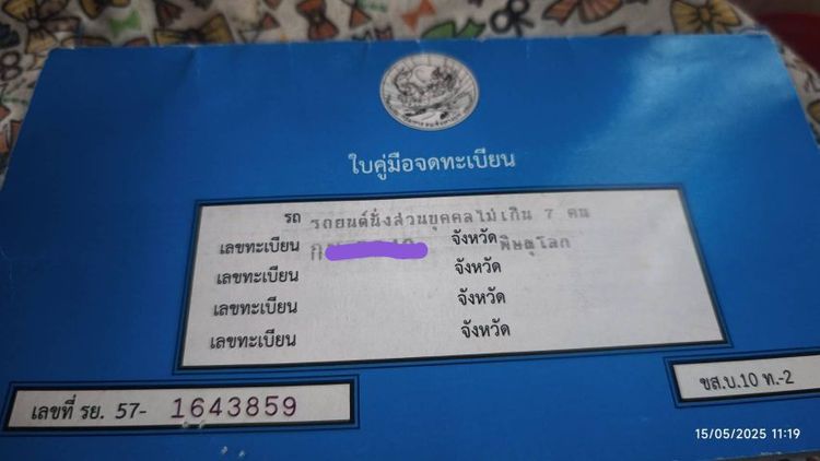 รถ MG MG3 1.5 X สี ฟ้า