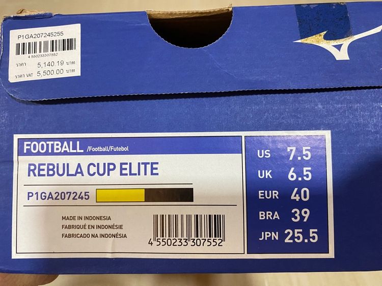 ขายสตั๊ดมิซูโน่ REBULA (มือ2) 1,500 รูปที่ 6