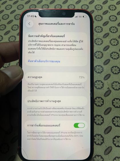 iphone 12 64g สีแดง เครื่องศูนย์ product red รูปที่ 8