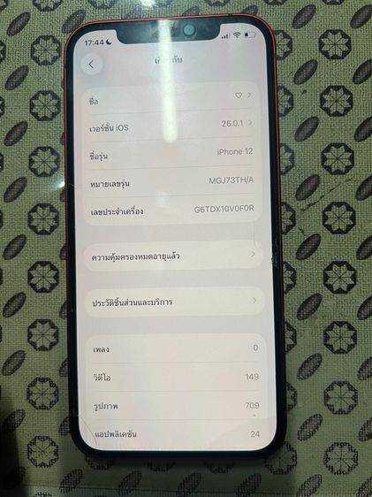 iphone 12 64g สีแดง เครื่องศูนย์ product red รูปที่ 7