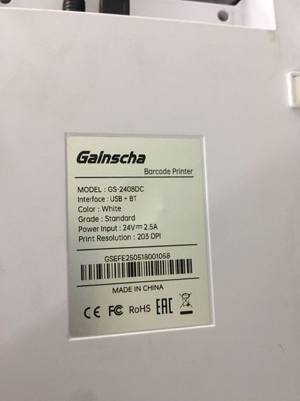 เครื่องพิมพ์ฉลากสินค้า Gprinter GS2408DC รุ่น USB+BT รูปที่ 3