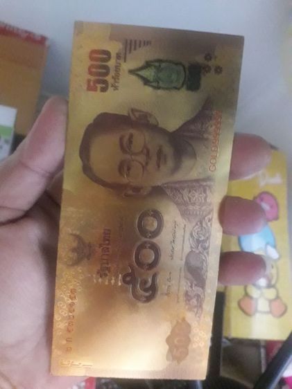 แบงค์500บาท24kสวยๆ รูปที่ 5