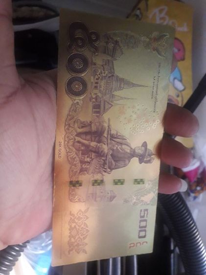 แบงค์500บาท24kสวยๆ รูปที่ 8