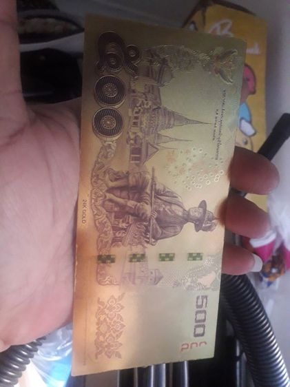 แบงค์500บาท24kสวยๆ รูปที่ 6