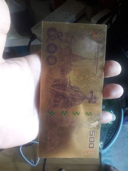 แบงค์500บาท24kสวยๆ รูปที่ 10