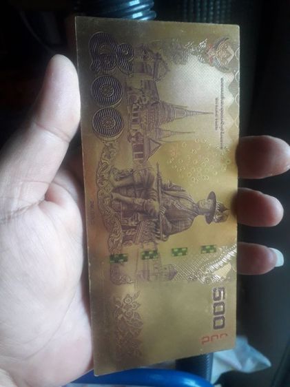แบงค์500บาท24kสวยๆ รูปที่ 4