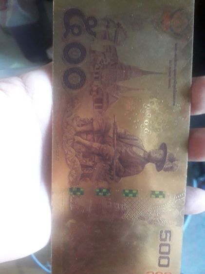 แบงค์500บาท24kสวยๆ รูปที่ 7