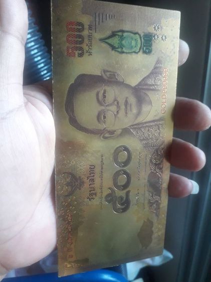 แบงค์500บาท24kสวยๆ รูปที่ 2