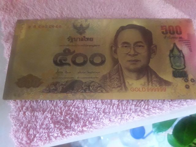 แบงค์500บาท24kสวยๆ รูปที่ 11