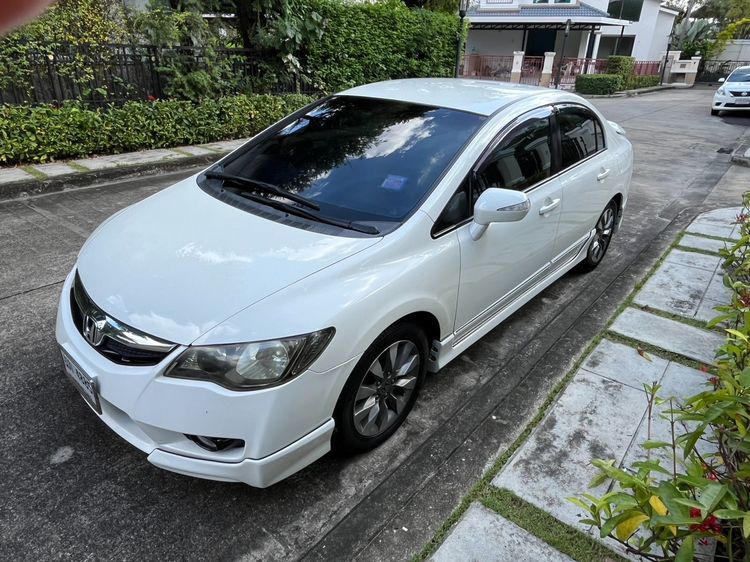 รถ Honda Civic 1.8 E i-VTEC สี ขาว