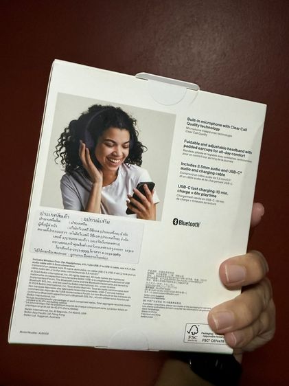 Belkin SoundForm™ Surround Wireless Over-Ear Headphones รูปที่ 2
