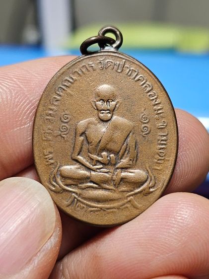 เหรีนสึก