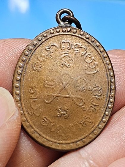 เหรีนสึก รูปที่ 2