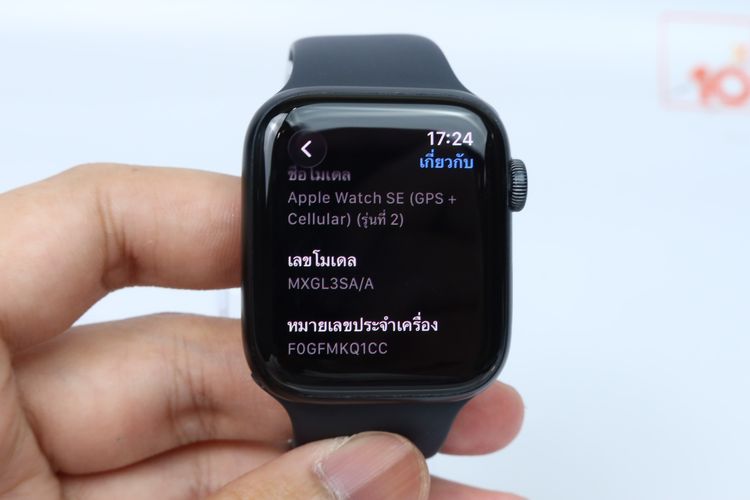 Apple Watch SE2 44mm GPS+Cellular - ID25120324 รูปที่ 8