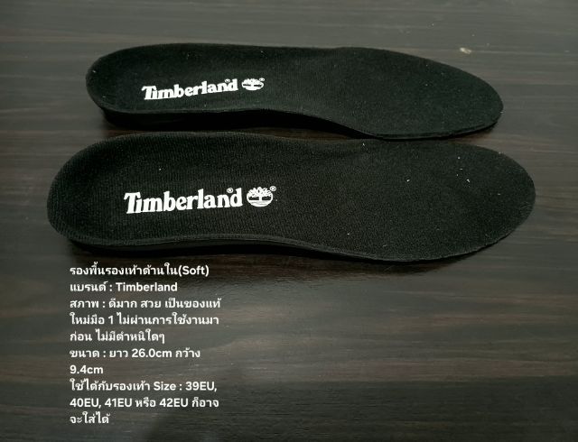 รองพื้นรองเท้าด้านใน(Soft) ของแท้ ใหม่มือ 1 ไม่ผ่านการใช้งานมาก่อน แบรนด์ Timberland ขนาดยาว 26.0cm กว้าง 9.4cm สภาพดีมาก ไม่มีตำหนิใดๆ รูปที่ 8