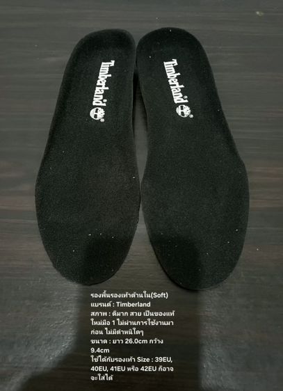 รองพื้นรองเท้าด้านใน(Soft) ของแท้ ใหม่มือ 1 ไม่ผ่านการใช้งานมาก่อน แบรนด์ Timberland ขนาดยาว 26.0cm กว้าง 9.4cm สภาพดีมาก ไม่มีตำหนิใดๆ รูปที่ 2