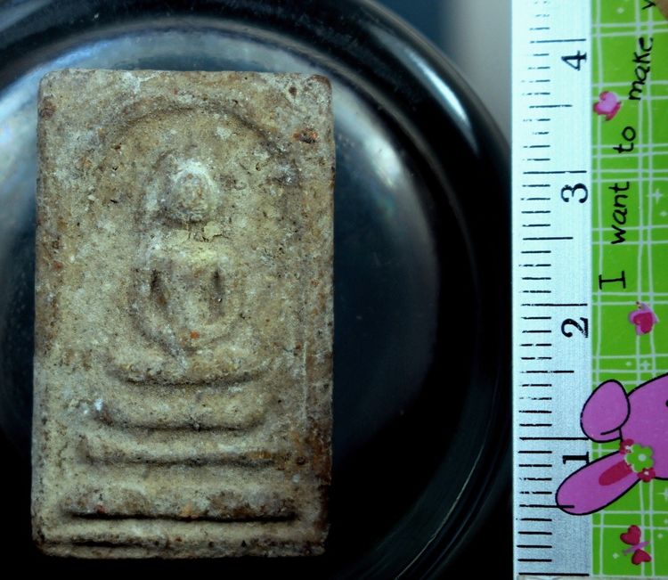 พระสมเด็จบางขุนพรหม รูปที่ 2