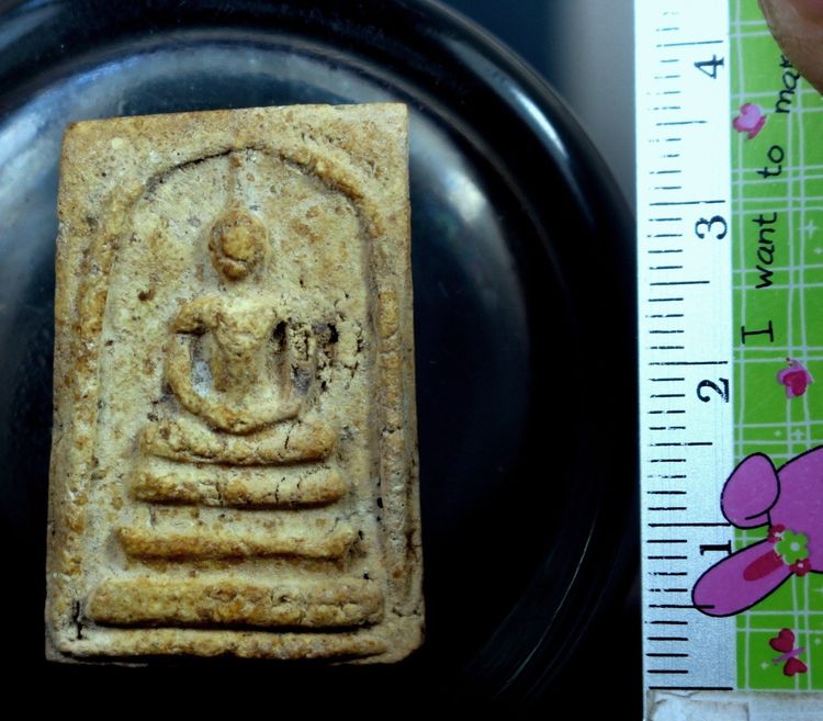 พระสมเด็จบางขุนพรหม รูปที่ 2