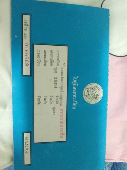 Mazda Familia 1993 1.4 STD Pickup เบนซิน เกียร์ธรรมดา ชมพู รูปที่ 4