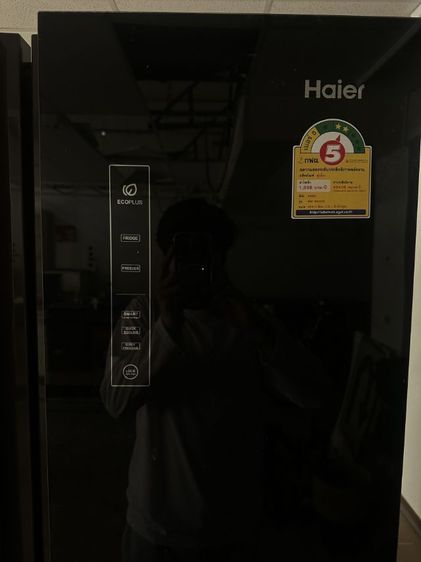 ตู้เย็นสองประตู