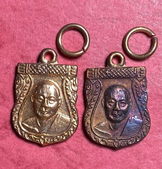 เหรียญเสมาเล็ก หลวงพ่อเงิน 