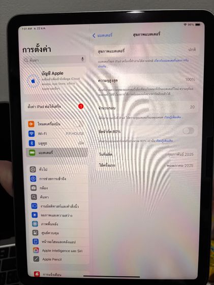 Ipad air 7 M3 รูปที่ 3