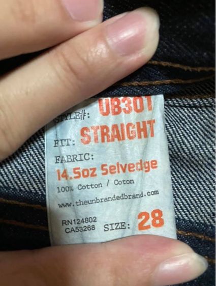 The unbranded ub301 รูปที่ 4