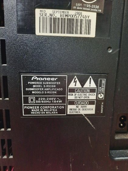 โทรศัพท์บุฟเฟอร์ PioneerS-RS3SW รูปที่ 5