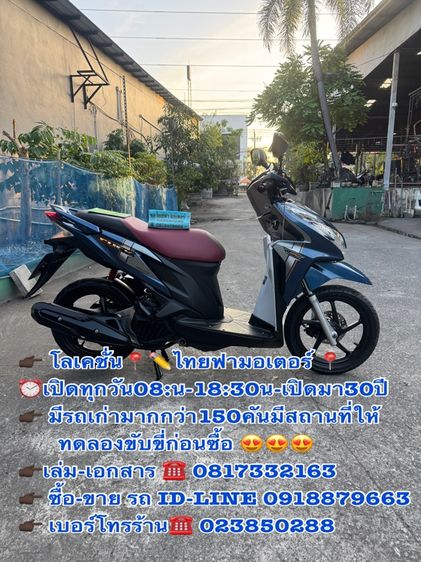 HONDA Click 125 i ล้อแม็กซ์ IDLING Combi Brakeเครื่องดีมากสีสวยมากต้องมาดูของจริง 