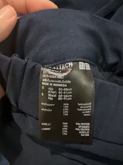 กางเกงผู้หญิง heattach Uniqo รูปที่ 2