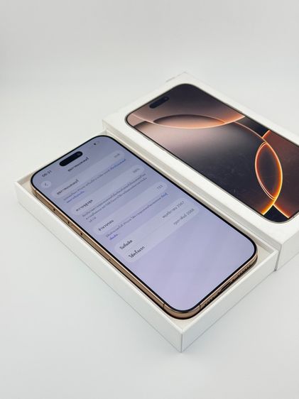 iPhone 16 ProMax 256GB สุขภาพแบต98 รูปที่ 8