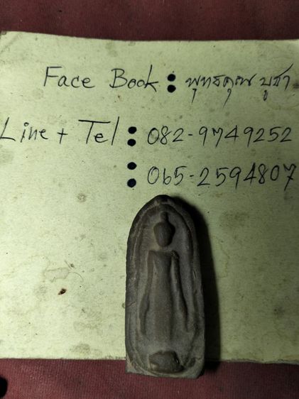 เปิดโลกเตาทุเรียงสุโขทัยครับ รูปที่ 2