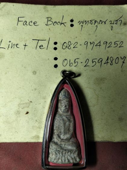 พระเนื้อตะกั่วสนิมแดงไม่ทราบที่ครับ รูปที่ 3