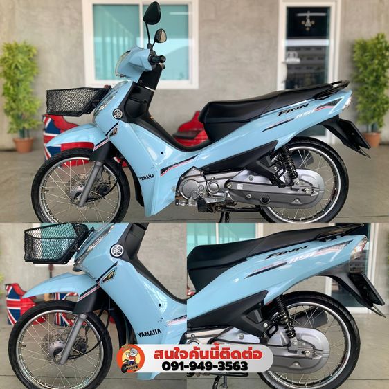 Yamaha Finn electric start 2024 ไม่มีล้ม ชน ราคาสดเร้าๆ29800 รูปที่ 2