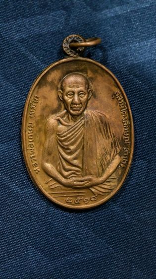 พระบ้าน