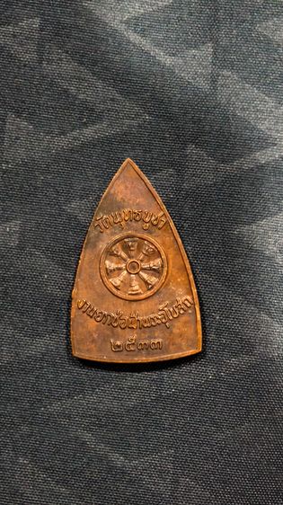 พระบ้าน รูปที่ 6