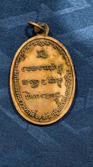 พระบ้าน รูปที่ 2