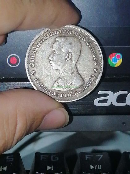 เหรียญไทย เหรียญ 1 บาท เนื้อเงิน รัชกาลที่ 5 ตราแผ่นดิน (ไม่มี ร.ศ.) สภาพ VF+ มีปั๊มซ้อนจากการผลิต