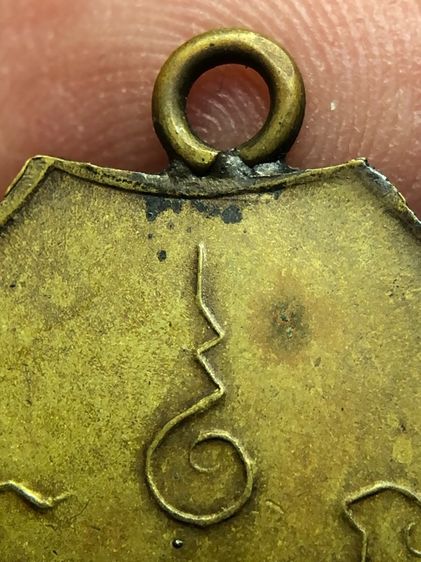 เหรียญหลวงพ่อธรรมจักร รูปที่ 7