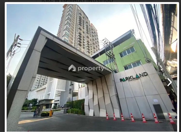 ที่จอดรถรายเดือนในคอนโด Parkland MRT หลักสอง